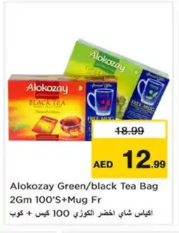 Nesto ALOKOZAY Tea Bags offer