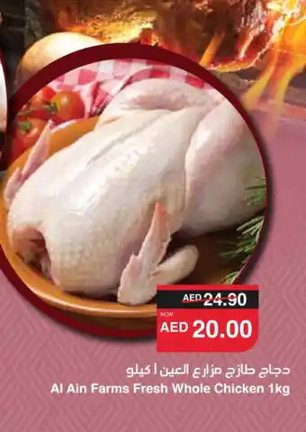 Spar AL AIN Fresh Chicken offer