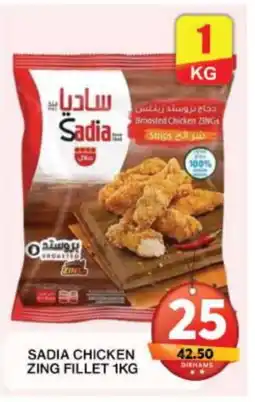 Grand Hyper Market SADIA Chicken Strips offer