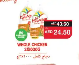 Spar AL ISLAMI Fresh Chicken offer