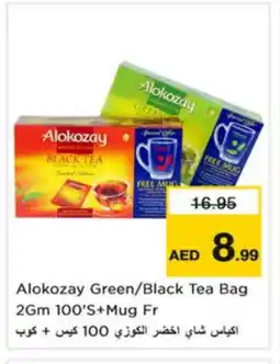 Nesto ALOKOZAY Tea Bags offer