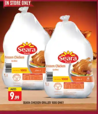 Al Madina SEARA Frozen Whole Chicken offer