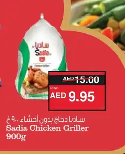 Spar SADIA Frozen Whole Chicken offer