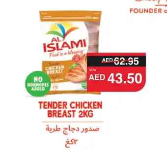 Spar AL ISLAMI Chicken Breast offer