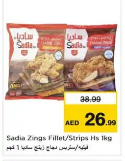 Nesto SADIA Chicken Strips offer