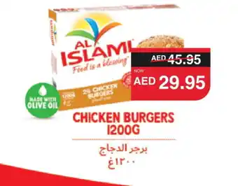 Spar AL ISLAMI Chicken Burger offer