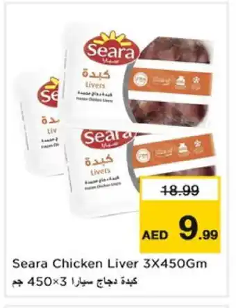 Nesto SEARA Chicken Liver offer