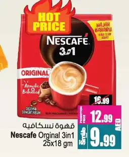 Ansar Gallery NESCAFE Coffee 3in1 offer