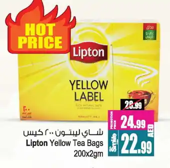 Ansar Gallery Lipton Tea Bags offer