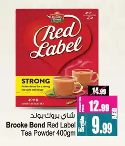 Ansar Gallery RED LABEL Tea Powder offer