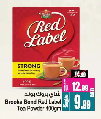 Ansar Gallery RED LABEL Tea Powder offer