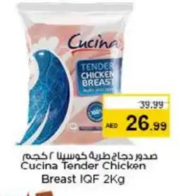 Nesto CUCINA Chicken Breast offer