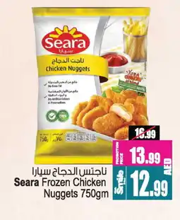 Ansar Gallery SEARA Chicken Nuggets offer