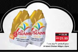 Spar AL ISLAMI Frozen Whole Chicken offer