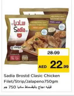 Nesto SADIA Chicken Strips offer