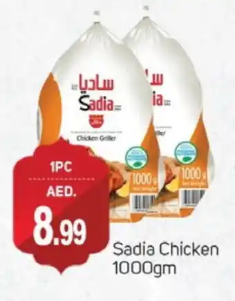 Talal Market SADIA Frozen Whole Chicken offer