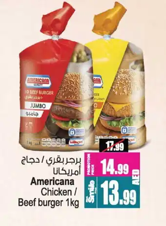 Ansar Gallery AMERICANA Chicken Burger offer