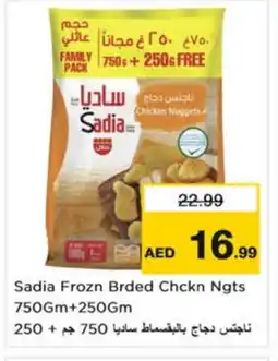 Nesto SADIA Chicken Nuggets offer