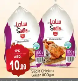 Talal Market SADIA Frozen Whole Chicken offer