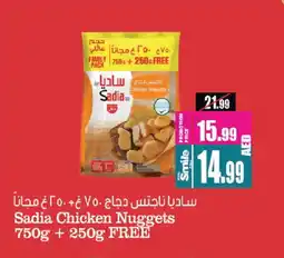 Ansar Gallery SADIA Chicken Nuggets offer