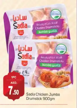 Talal Market SADIA Chicken Drumsticks offer