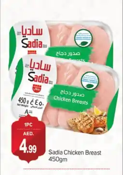 Talal Market SADIA Chicken Breast offer