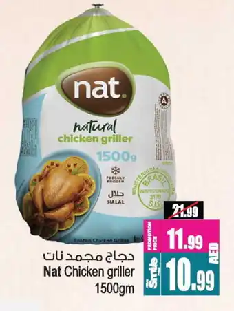 Ansar Gallery NAT Frozen Whole Chicken offer