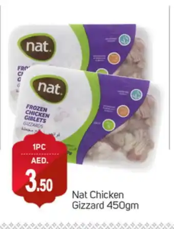 Talal Market NAT Chicken Gizzard offer