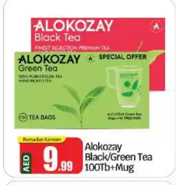 Bigmart ALOKOZAY Tea Bags offer