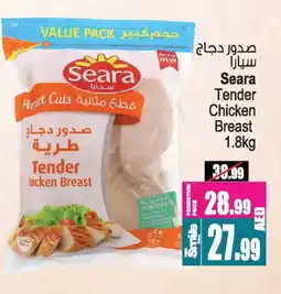 Ansar Gallery SEARA Chicken Breast offer