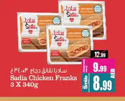 Ansar Gallery SADIA Chicken Franks offer