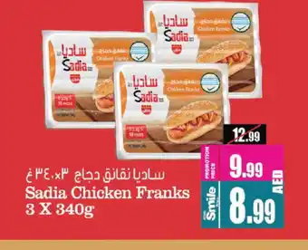 Ansar Gallery SADIA Chicken Franks offer