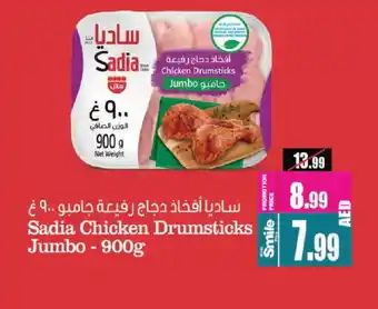 Ansar Gallery SADIA Chicken Drumsticks offer