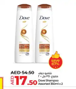 Lulu Hypermarket DOVE Shampoo / Conditioner offer