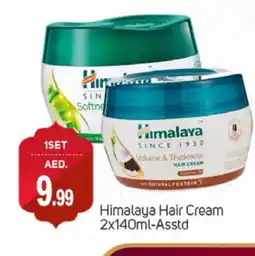 Talal Market HIMALAYA Hair Cream offer