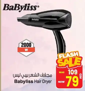 Ansar Gallery BABYLISS Hair Appliances offer