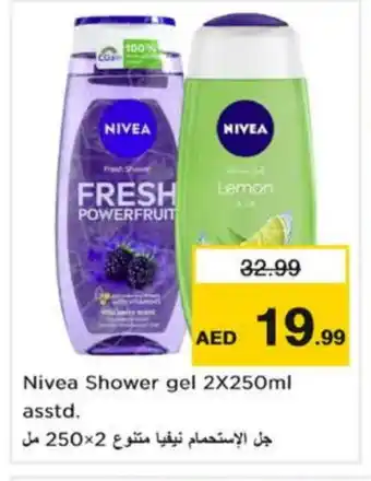 Nesto Nivea Shower Gel offer