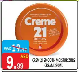 United Hypermarket CREME 21 Face cream offer