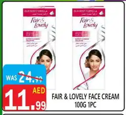 United Hypermarket FAIR & LOVELY Face cream offer