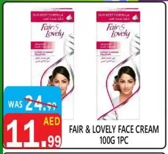 United Hypermarket FAIR & LOVELY Face cream offer