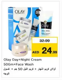 Nesto OLAY Face cream offer