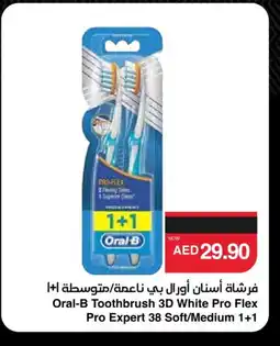 Spar ORAL-B Toothbrush offer