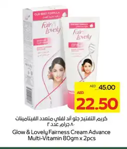 Megamart FAIR & LOVELY Face cream offer