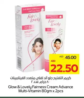 Megamart FAIR & LOVELY Face cream offer