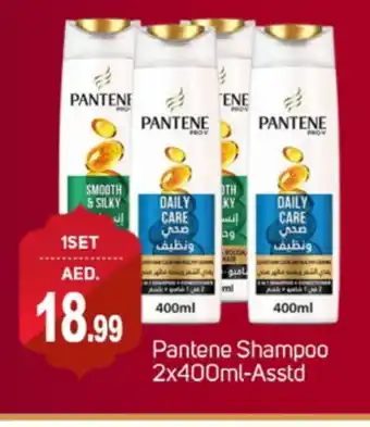 Talal Market PANTENE Shampoo / Conditioner offer