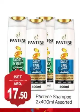 Talal Market PANTENE Shampoo / Conditioner offer