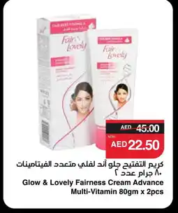 Spar FAIR & LOVELY Face cream offer