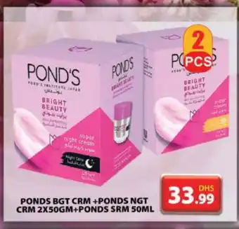 Grand Hyper Market PONDS Face cream offer