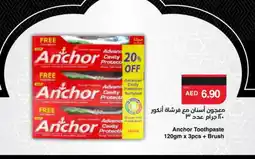 Spar ANCHOR Toothpaste offer