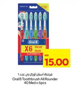 Megamart ORAL-B Toothbrush offer